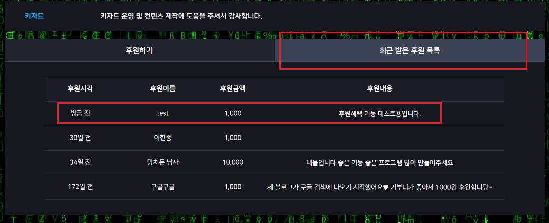 %ED%9B%84%EC%9B%90%ED%95%98%EA%B8%B06.png %ED%9B%84%EC%9B%90%ED%95%98%EA%B8%B06.png